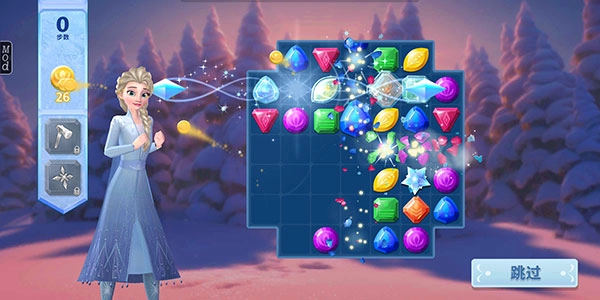 冰雪奇缘大冒险截图3