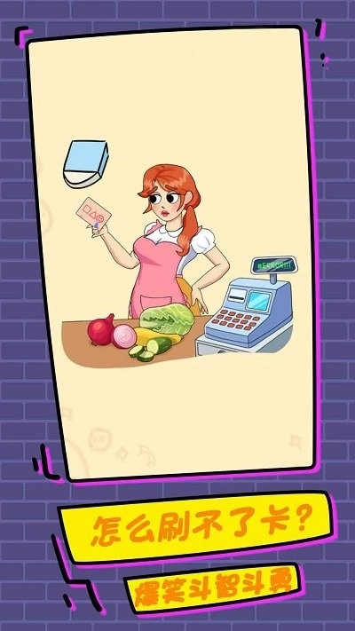 最強(qiáng)腦洞王者截圖0