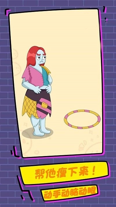 最強(qiáng)腦洞王者截圖2