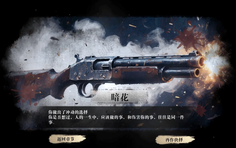 掃毒風(fēng)暴截圖4