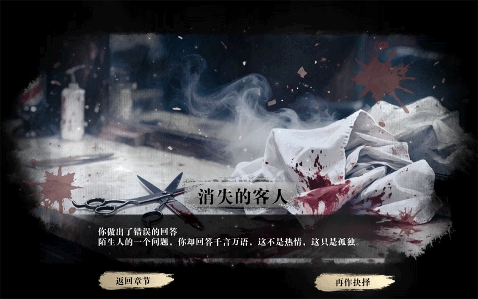 掃毒風(fēng)暴截圖3