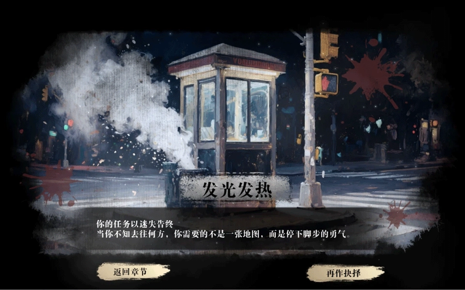 掃毒風(fēng)暴截圖2