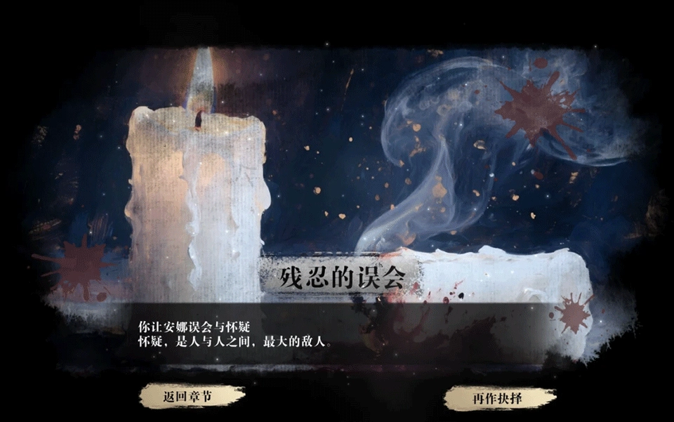 掃毒風(fēng)暴截圖5