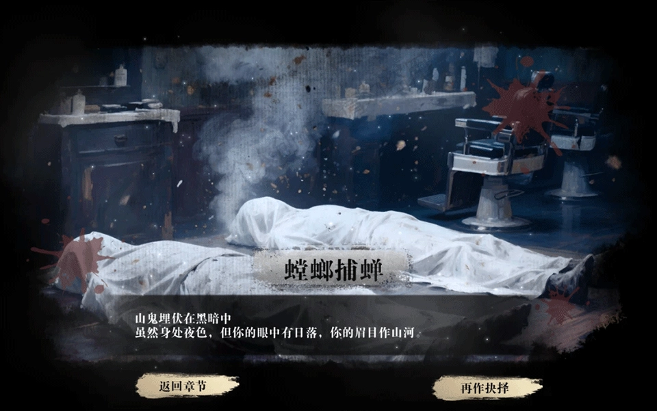 掃毒風(fēng)暴截圖6