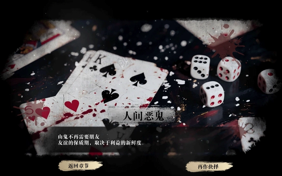 掃毒風(fēng)暴截圖8