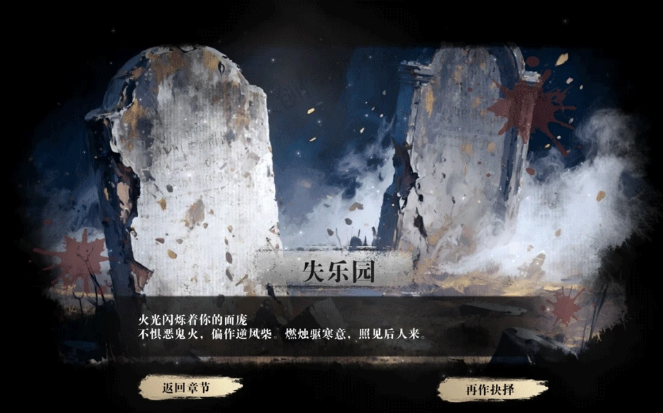 掃毒風(fēng)暴截圖7