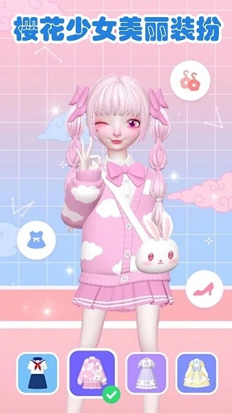 公主少女爱美容截图1