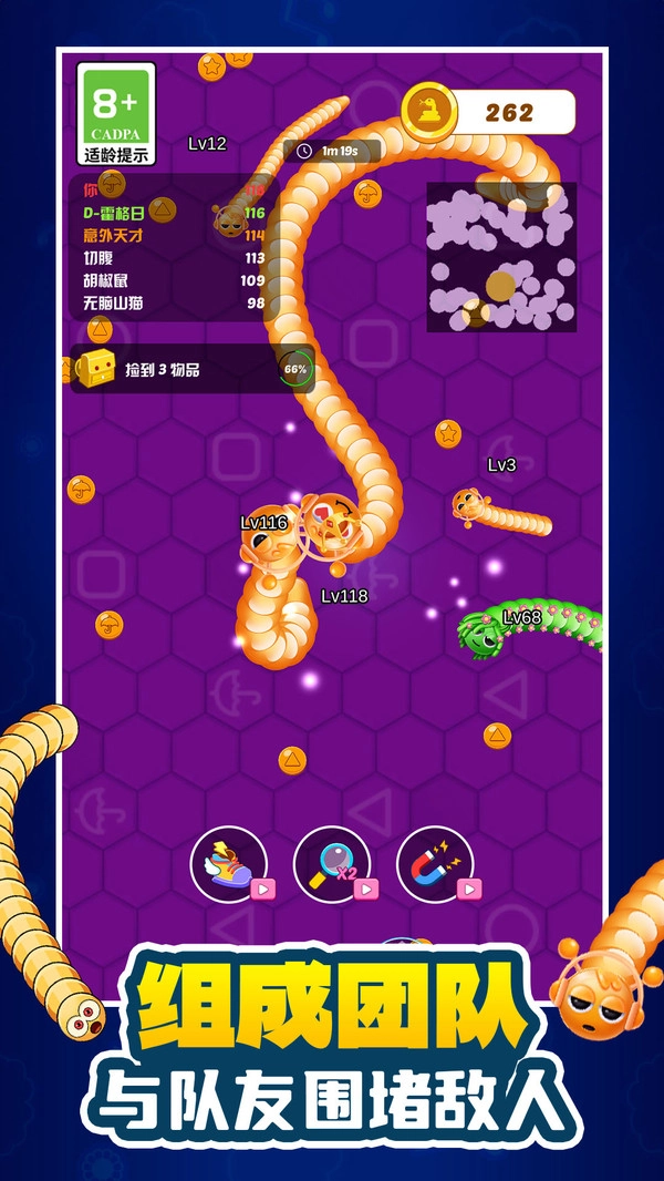 萌寵貪吃蛇大戰(zhàn)截圖2