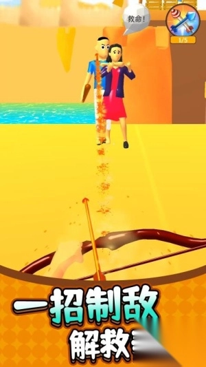 绝地射击3截图0