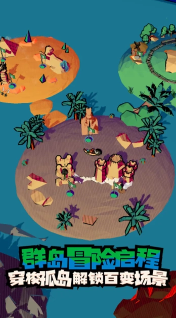 出戰(zhàn)追擊截圖0