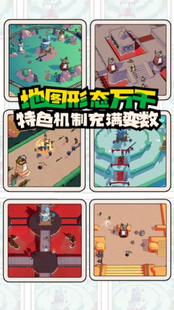 出戰(zhàn)追擊截圖1