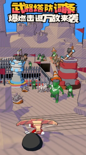 出戰(zhàn)追擊截圖4