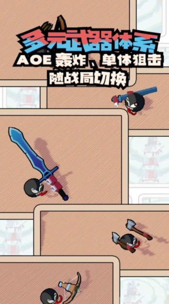 出戰(zhàn)追擊截圖2