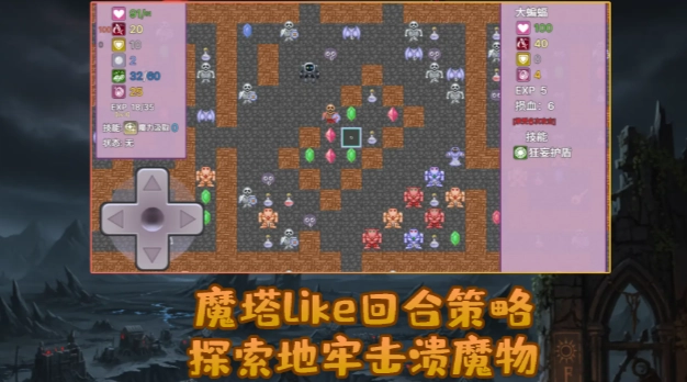 安卓勇者与苹果魔王截图1