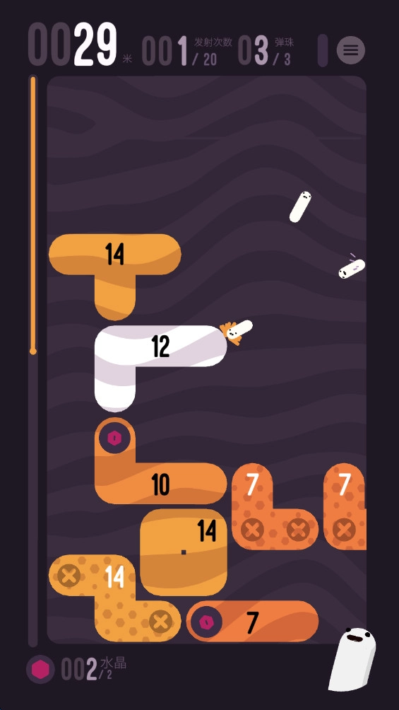 洞底弹射截图2