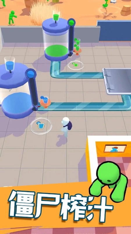 僵尸榨汁模擬截圖0