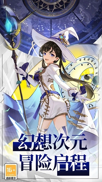 卡罗大冒险截图0