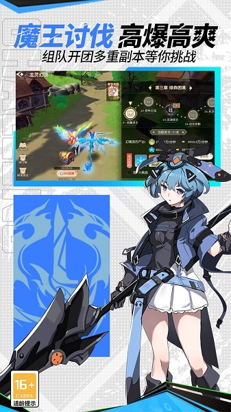 卡罗大冒险截图2