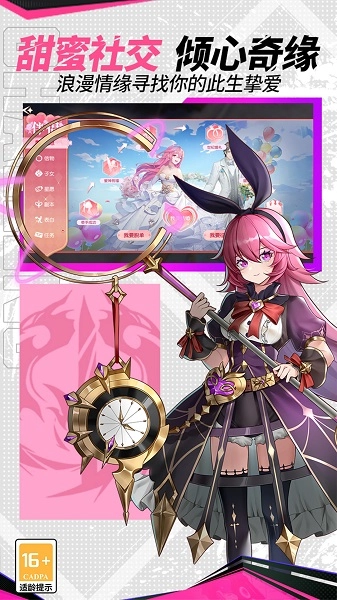 卡罗大冒险截图3