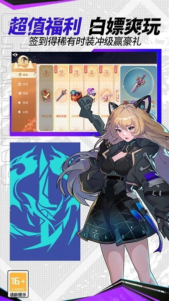 卡罗大冒险截图4