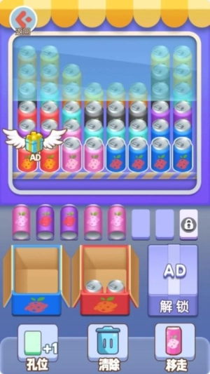 合成一個瓜截圖1