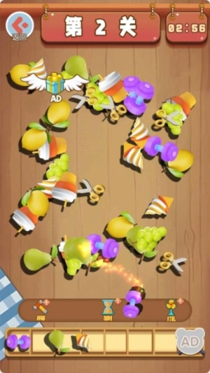 合成一個瓜截圖2