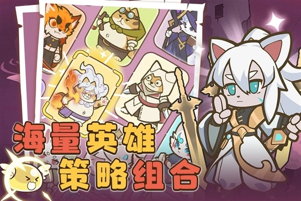 喵神的迷宫最新版截图0