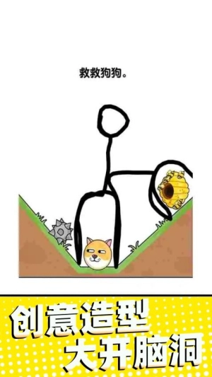 保護(hù)大行動(dòng)截圖0