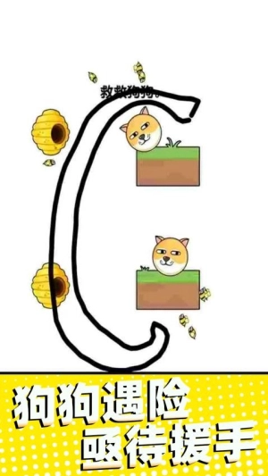 保護(hù)大行動(dòng)截圖2