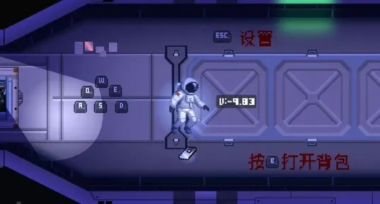 太空瓢蟲(chóng)截圖4