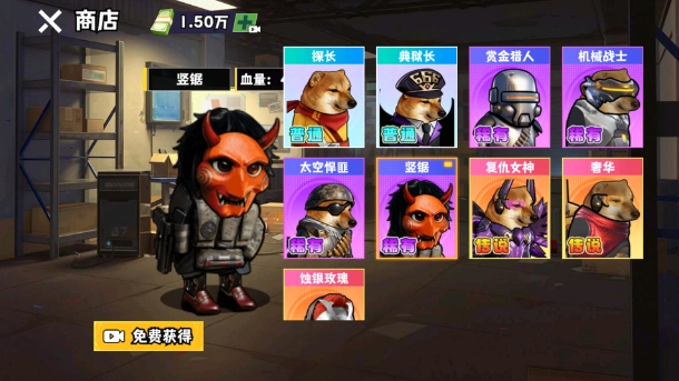 修狗神槍突圍最新版截圖0