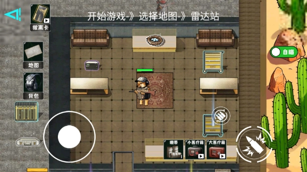 修狗神槍突圍最新版截圖2