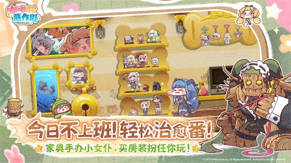 嘟嘟脸恶作剧最新版截图1