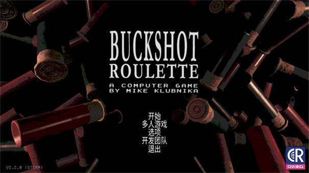 与恶魔的赌局手机版截图1