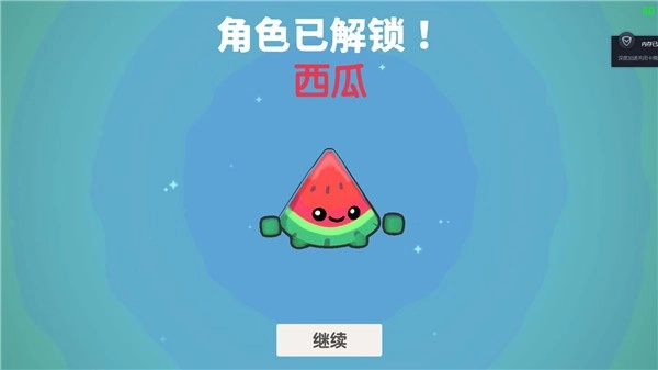 回旋鏢大作戰(zhàn)正式版截圖0