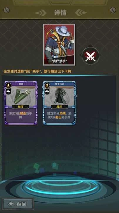 末日之光正版截圖2