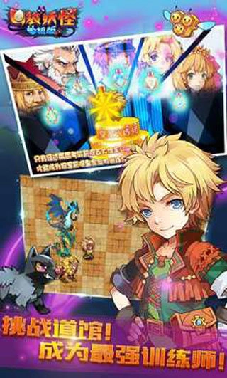 口袋妖怪去吧皮卡丘游戏截图0