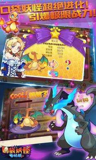 口袋妖怪去吧皮卡丘游戏截图1