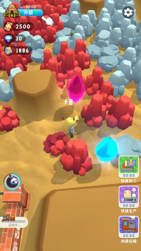 王炸炸炸山记正版截图1