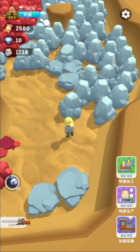 王炸炸炸山记正版截图0