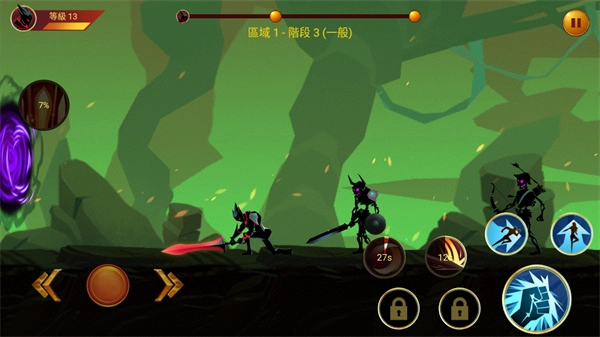 暗影戰(zhàn)士2截圖0