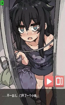 在阴暗的房间中和独孤的女孩子的物语中文版截图1