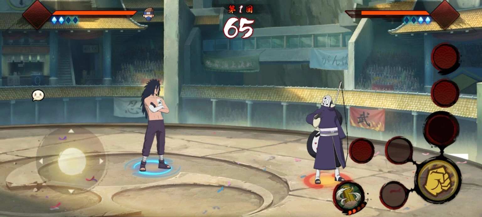 虛化G火影游戲截圖1