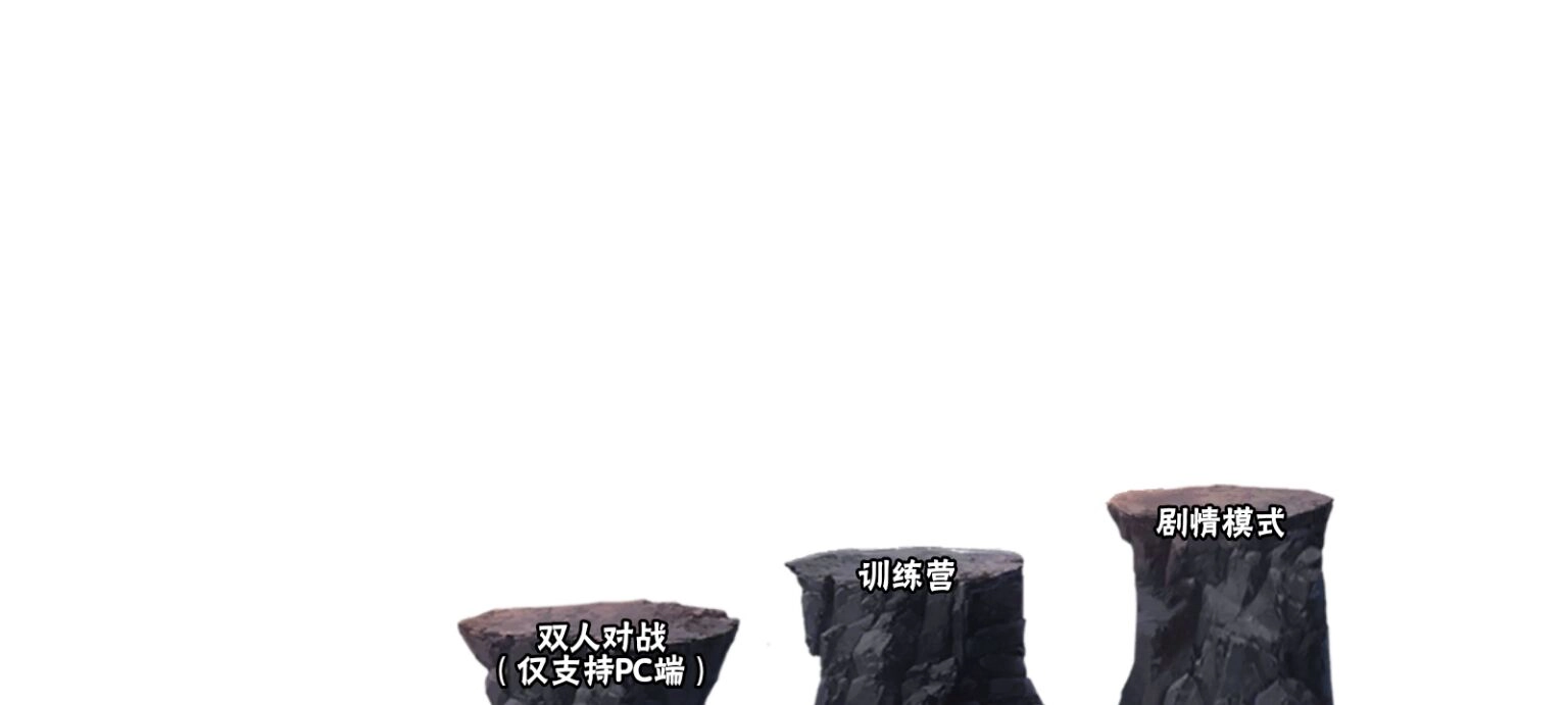 虛化G火影游戲截圖2