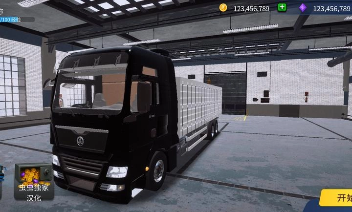 TDZ巴士模拟截图0