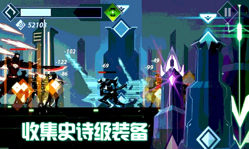 忍者武士刀剑传安卓版截图3