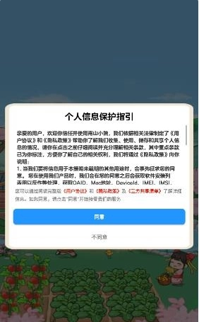 南山小院截图0
