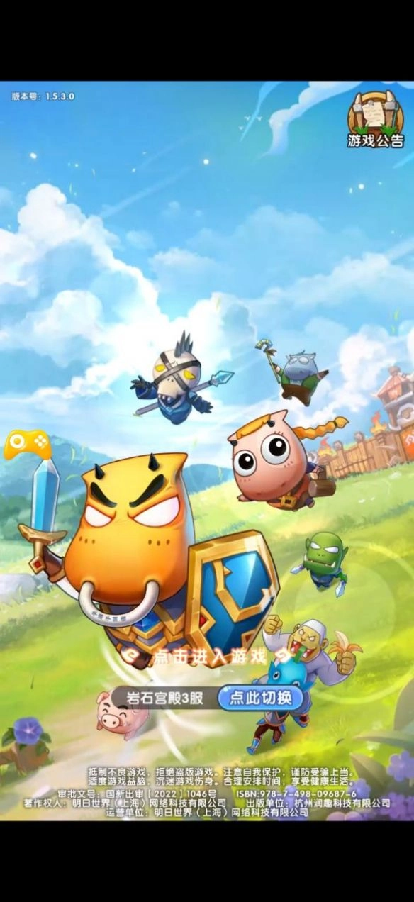 小牛修仙记游戏截图2