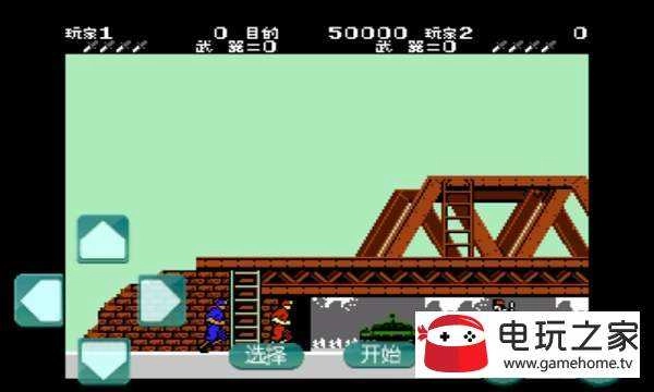 绿色兵团手机版截图0