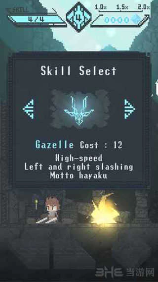 旋转勇者中文版截图1